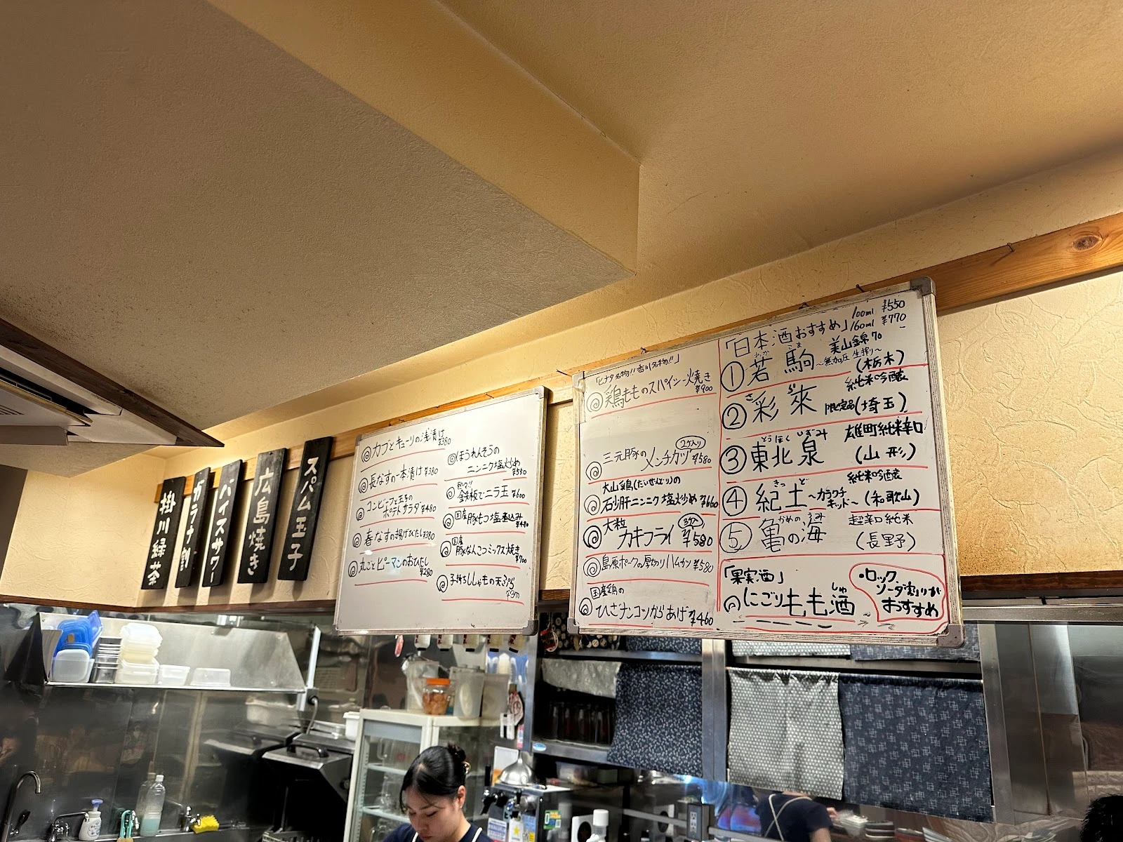 大衆鉄板ヒナタ メニュー写真 8